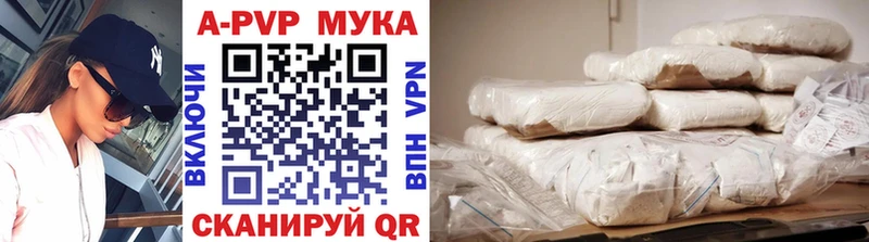 Alpha-PVP кристаллы Туран