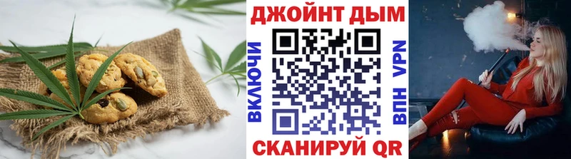Еда ТГК марихуана наркота kraken онион Туран