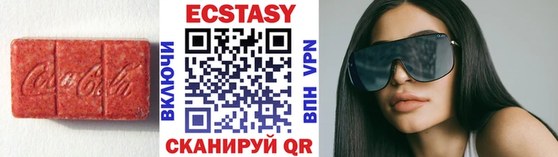 как найти   Туран  Экстази XTC 