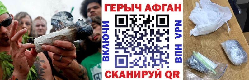 Героин афганец Туран