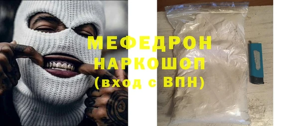 бутират Нягань