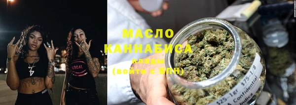 таблы Нязепетровск