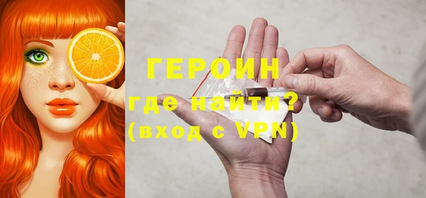 таблы Нязепетровск
