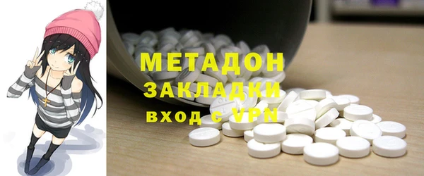 таблы Нязепетровск
