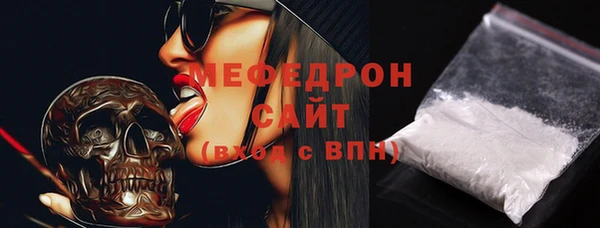 бутират Нягань