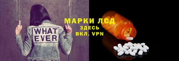 метадон Видное