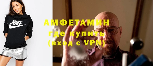 таблы Нязепетровск
