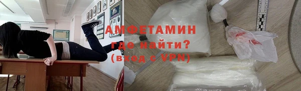 таблы Нязепетровск