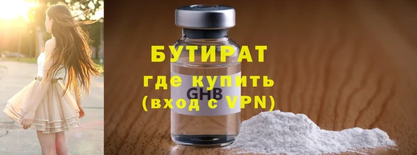таблы Нязепетровск