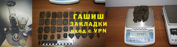 таблы Нязепетровск
