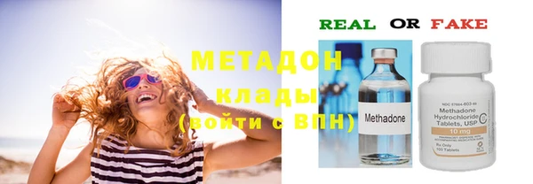бутират Нягань