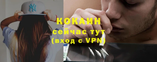таблы Нязепетровск