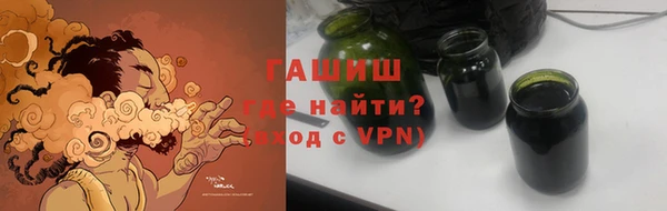 таблы Нязепетровск