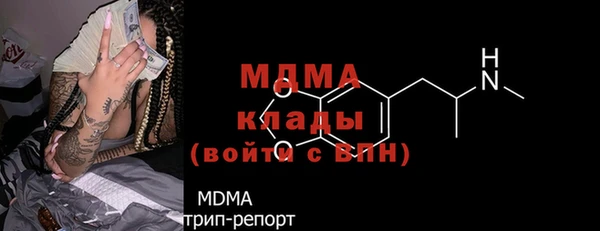 бутират Нягань
