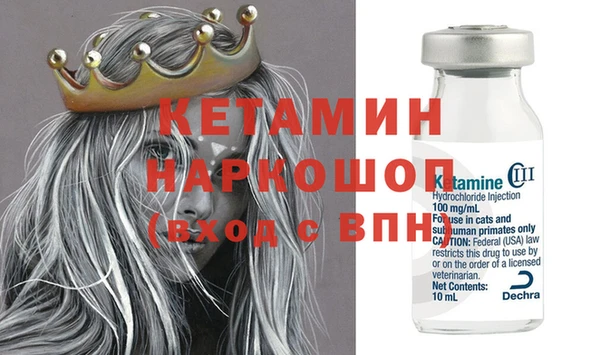 бутират Нягань