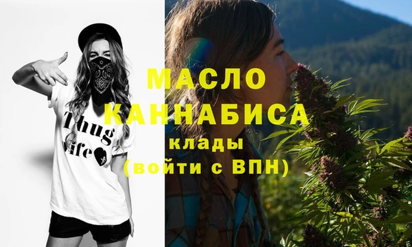 таблы Нязепетровск