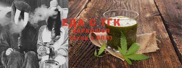 бутират Нягань