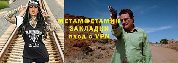 хмурый Няндома