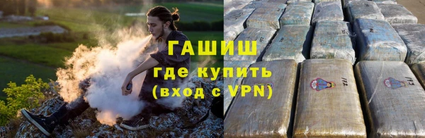 таблы Нязепетровск