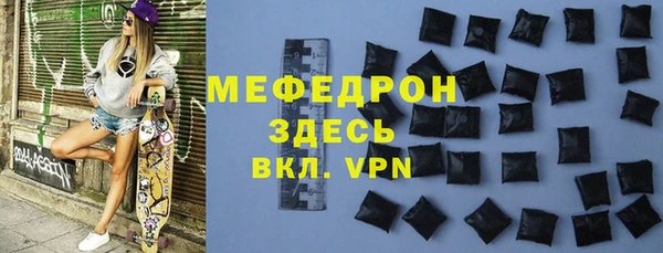 таблы Нязепетровск