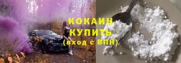 таблы Нязепетровск