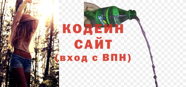 бутират Нягань