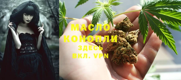таблы Нязепетровск