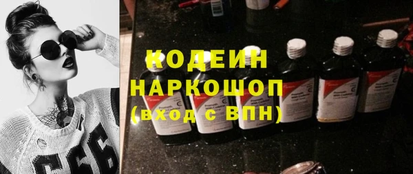 марихуана Ветлуга