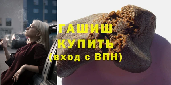 бутират Нягань