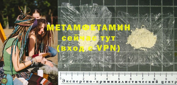 бутират Нягань