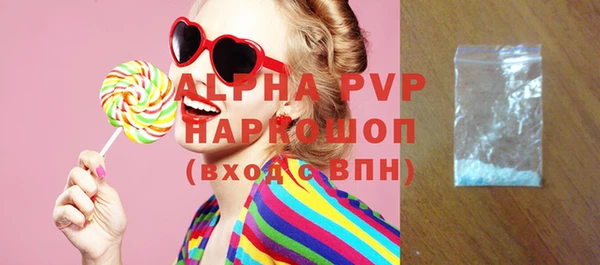 бутират Нягань