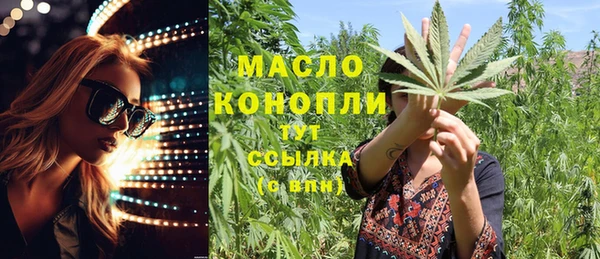 бутират Нягань