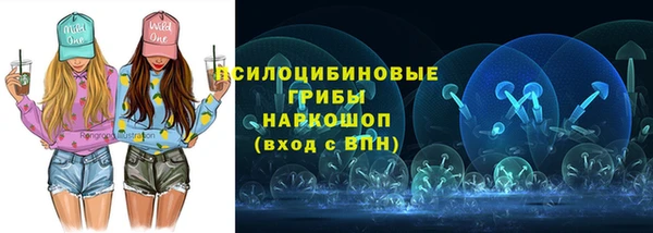 таблы Нязепетровск