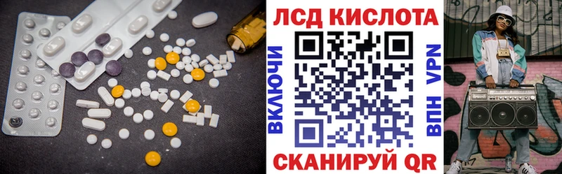 LSD-25 экстази кислота Туран