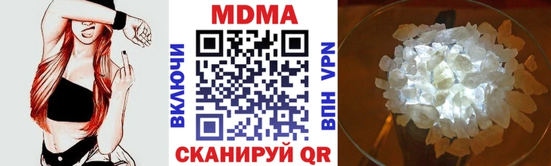 где купить наркоту  Туран  MDMA crystal 