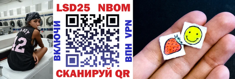 MEGA онион  Туран  Марки N-bome 1500мкг 